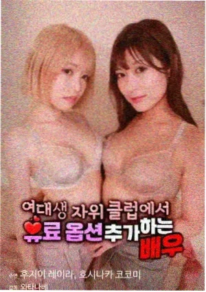 降临