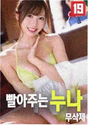 穆赫兰道