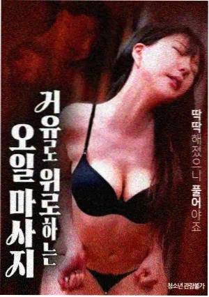 记忆碎片